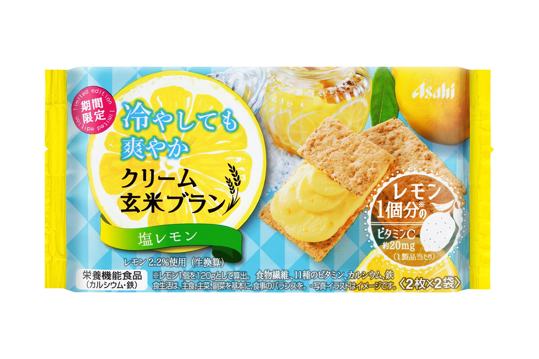 玄米ブラン☆様お取り置き 楽天市場】【1種類を選べる】アサヒ クリーム玄米ブラン(12袋