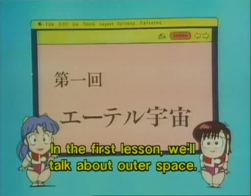 I like how Gunbuster has a Mac in the classroom segment in episode 2.