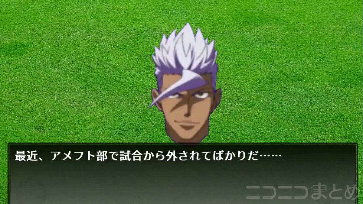 ニコニコニュース ニコニコまとめ で読まれています 悲報 オルガさん 反則タックルを指示されてしまう T Co Qbr7xokyje 止まるんじゃねぇぞ