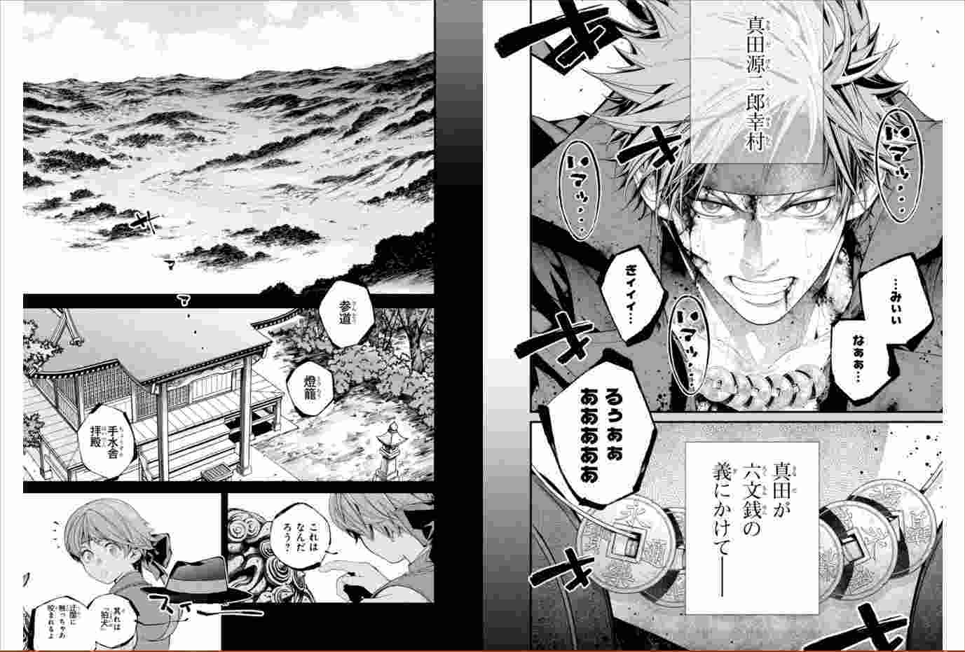 Uzivatel 戦国basara シリーズ公式 Na Twitteru 漫画情報 漫画 戦国basara 烈伝 の第二期三編を収録したコミックス好評発売中 電撃マオウ に連載された真田幸村 猿飛佐助 毛利元就のここでしか見ることができないエピソード Uzivatel 戦国basara シリーズ公式 Na Twitteru 漫画情報 漫画 戦国basara 烈伝 の第二期三編を収録したコミックス好評発売中 電撃マオウ に連載された真田幸村 猿飛佐助 毛利元就のここでしか見ることができないエピソード