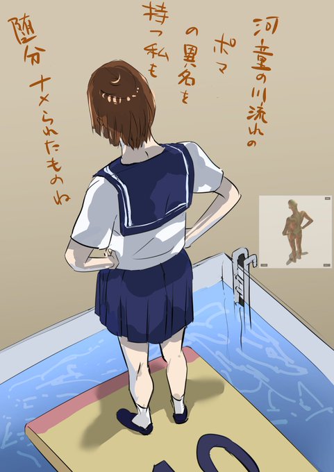 ぽまにちゃんのtwitterイラスト検索結果 ぽまにちゃんのtwitterイラスト検索結果