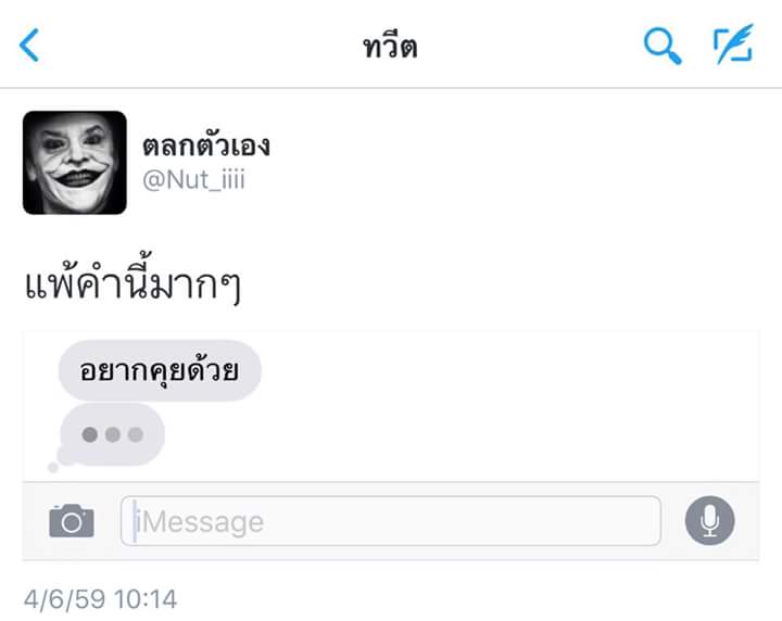 ปิด🔥 tweet media