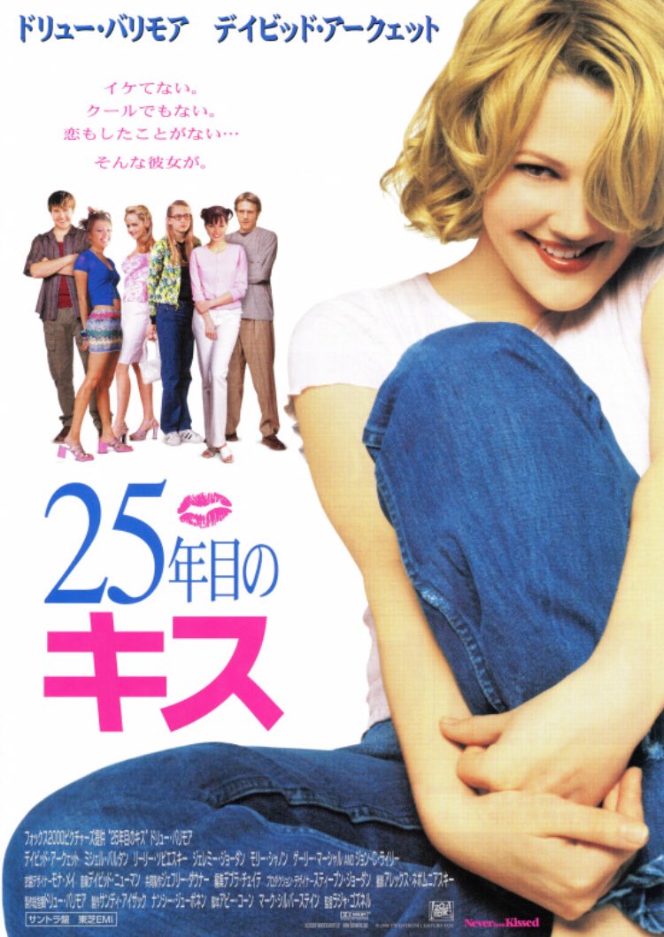 25年目のキス Twitter Search Twitter 25年目のキス Twitter Search Twitter