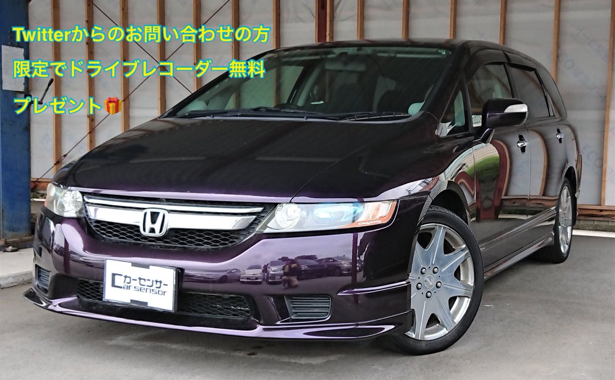 中古車リース アンド And Kuruma Twitter