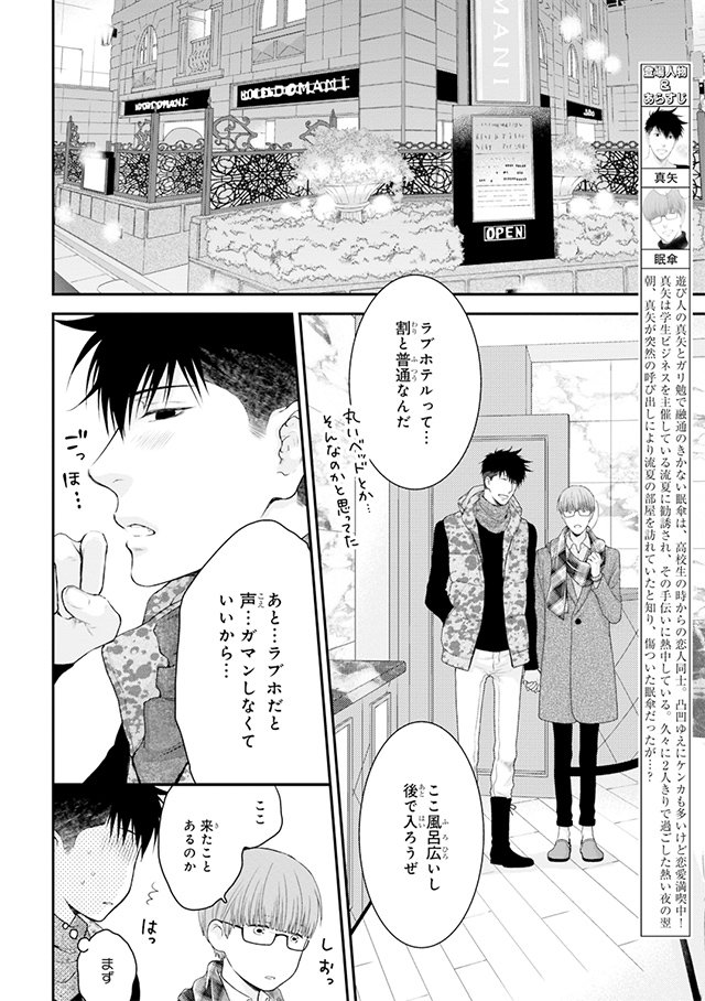 バッテリー不要のノイズキャンセル 酷くしないで7巻 8巻 F2d966 購入 Www Cfscr Com