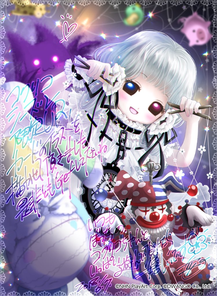 コンパス 公式イラストレーター Min T ミント