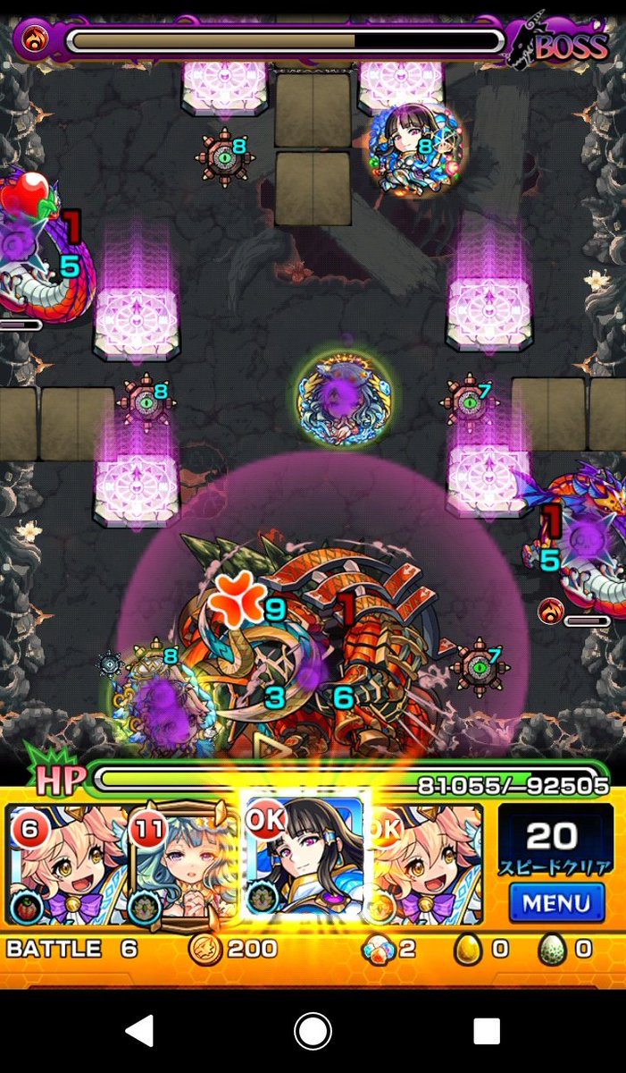 ほしちゃん無っ課金 ゲーム垢 V Twitter 全員ワクワク毒我慢持ち 地雷に気を付ければミロクも強い 高杉の時に付けたラファエルのヒーリングウォール紋章がここでも役にたった モンスト 禁忌の獄1 ラミエル強い ほしちゃん無っ課金 ゲーム垢 V Twitter 全員ワクワク毒我慢持ち 地雷に気を付ければミロクも強い 高杉の時に付けたラファエルのヒーリングウォール紋章がここでも役にたった モンスト 禁忌の獄1 ラミエル強い