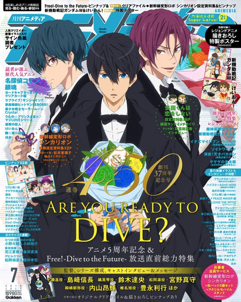 魔神英雄伝ワタル復活応援委員会 Auf Twitter アニメ ディア7月号 Free とガンダムwのwカバー 創刊37周年記念特集に魔神英雄伝ワタルが登場 描下ろしピンナップポスターもついて6月9日発売 ランキングでは安室透は大快挙 Amazonで予約 T Co 4bairnu1iu