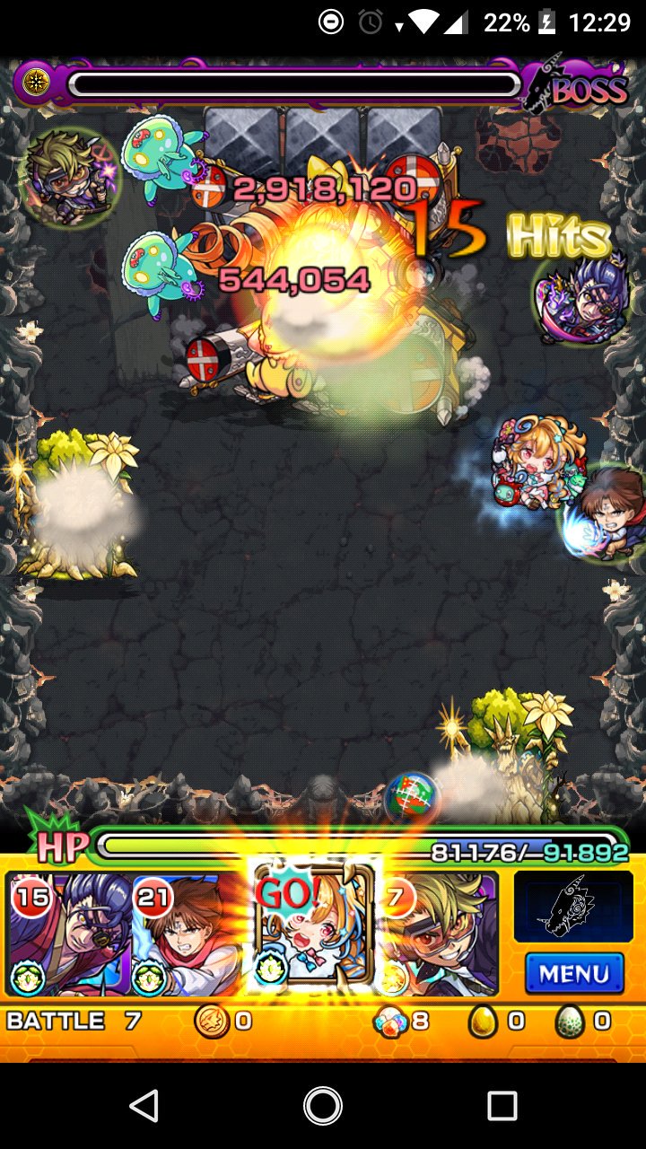 グラサン 禁忌の獄 9層 オベロンとか持って無いよ フレンドのハーレーもいなくなるし ウィンドで引き寄せられると被ダメがかさ張り火力負けするので シールドブレイカーで慎重に進めました モンスト 禁忌の獄 九ノ獄 T Co C5mkepvs9j