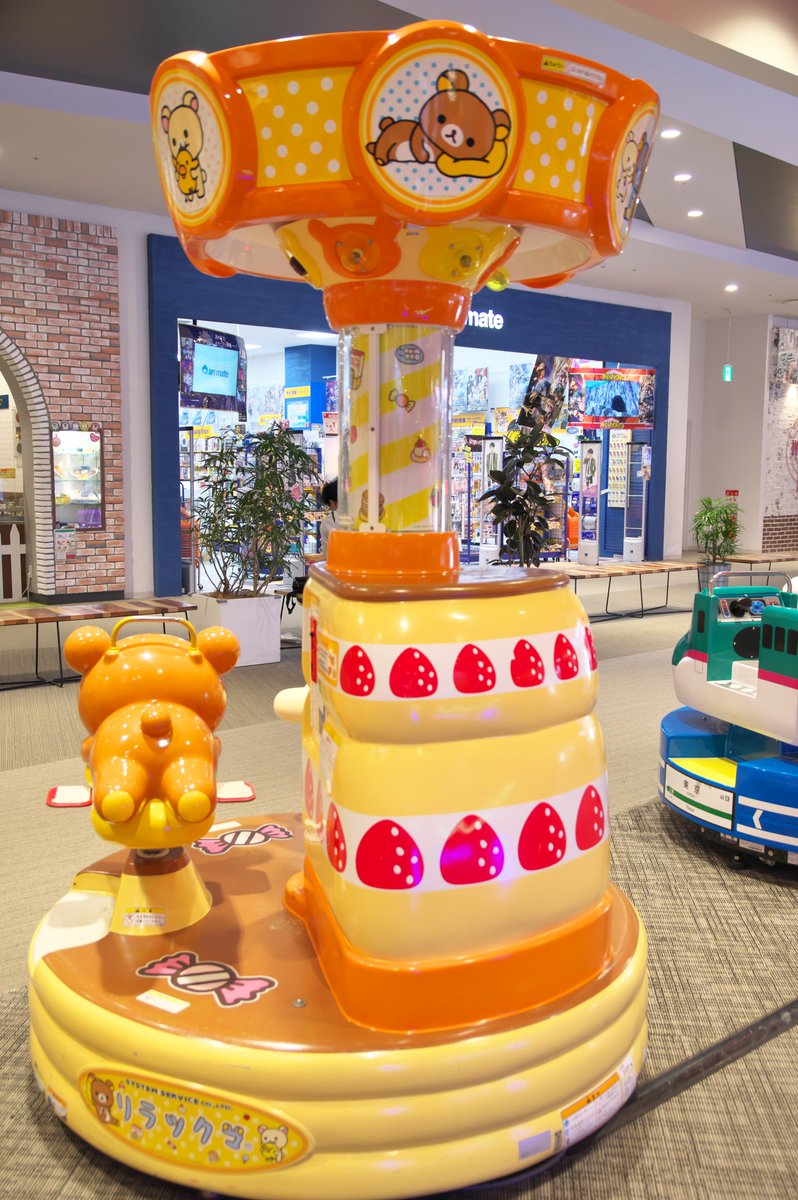 SEGA ららぽーと富士見 リラックマ メリーゴーランド 他店ですが