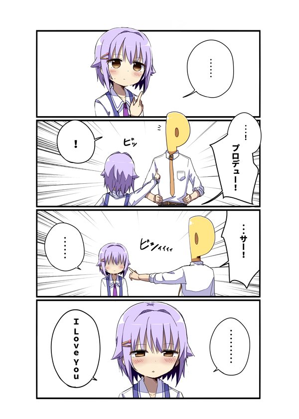 はなまる (@hanamaru11111) / Posts / X