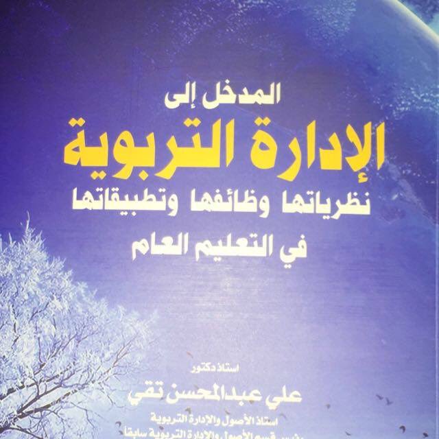 Faxm4's tweet photo. @cbe_book 
منووووو عنده ؟ https://t.co/okQvKcfLOd