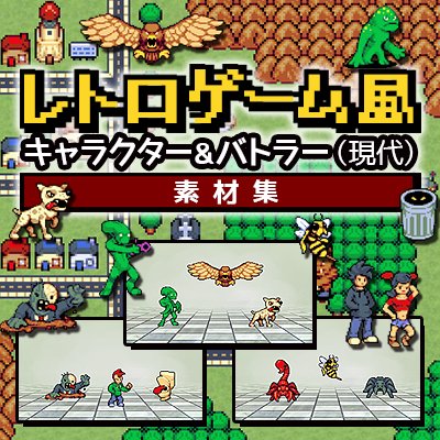 ツクール公式ストア マーシャ エリン On Twitter クラシックファンタジー 建物タイルセット素材集 お城 レンガ造りの町 藁葺でできた村 どれも恐ろしいほどに精緻なタイルセット ついにそのmv版が登場しました Https T Co 7qbsfzw2wk Rpgツクールmv