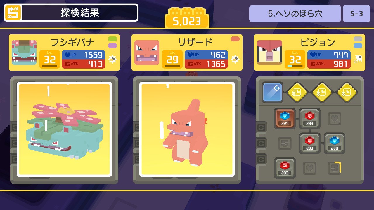 とりのささみ 同時進化 ポケモンクエスト Nintendoswitch T Co Rrmwcvcxkn Twitter