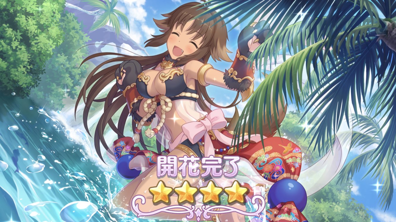 そららん でかい 確信 T Co Wdzibzmrsk Twitter