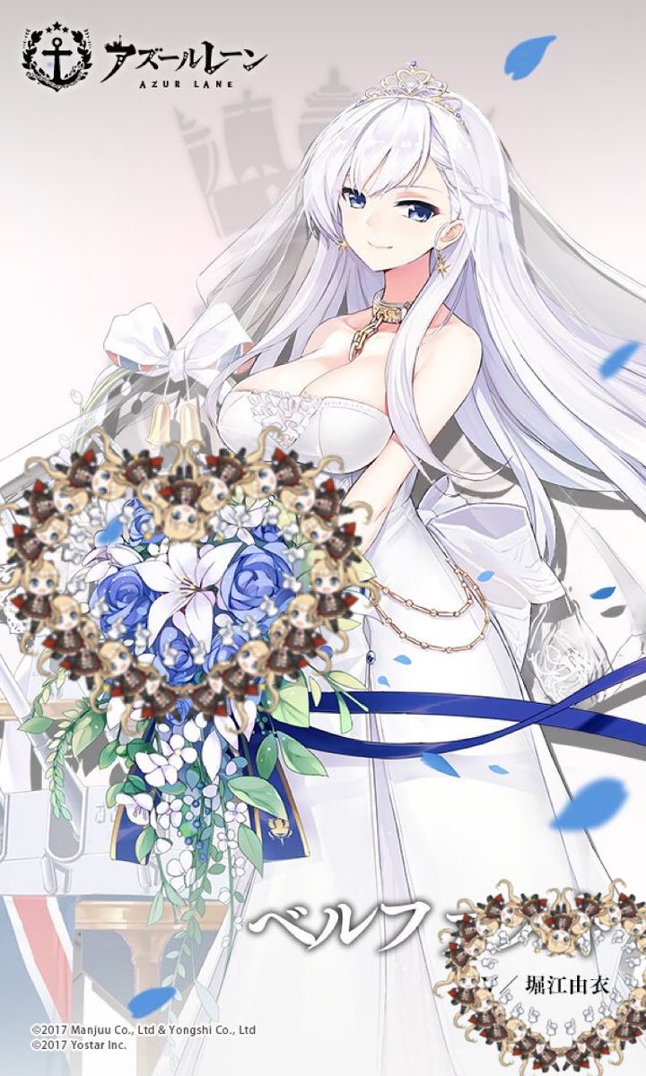 アズールレーン公式 在 Twitter 上 着せ替え あなたは私の運命の御方ですか うふふ ご機嫌麗しゅうございます ベルファストはこれより ご主人様と永遠に添い遂げさせていただく所存です 大変おまたせしました ベルファストのケッコン衣装