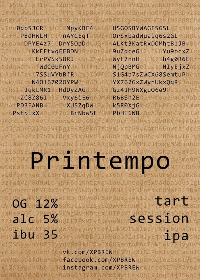 Сегодня в 20.00 в баре Beer Dock (Москва, Трифоновская 2) можно выпить кислого эля Printempo по промо-цене и пообщаться с командой пивоварни!