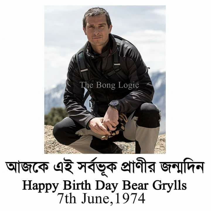 Bear Grylls. 
The Name is Enough for Real Inspiration !!
Happy Birthday to You ! 
With Love         
