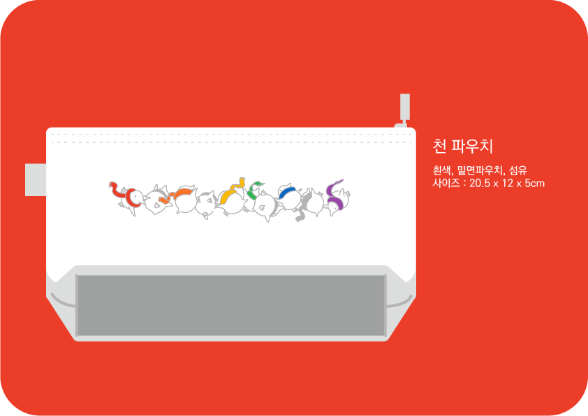 🌈무지개로 연대하는 퀴어페미! 퍼스트펭귄들의 레인보우허들링!
🌈알티 이벤트를 진행합니다!!
알티해주신 분 중 한 분을 추첨하여 50,000원 리워드 구성에 포함되어있는 *천 파우치*를 드립니다. 펭귄프로젝트의 두번째 텀블벅, 많은 공유 부탁드려요!
tumblbug.com/firstpenguins