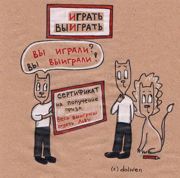 Картинки как пишется слово