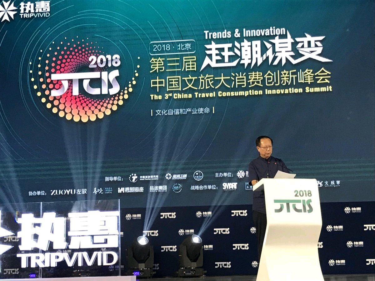 travelski's tweet photo. 📢🇨🇳 @YAbehsera président-fondateur de @Travelski est actuellement à #Pékin à l'occasion de l'événement #NetManagers
Il intervient à une table ronde lors de la conférence annuelle Tripvivid devant plus de 500 décideurs du tourisme !
#NM18 #compagniedesalpes #cda #travelski https://t.co/H7lnzkcyTY