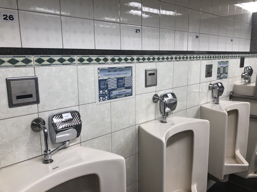 加藤 勇志郎 on Twitter "浅草駅のトイレ、なんかおかしいなと思ったら、、、…