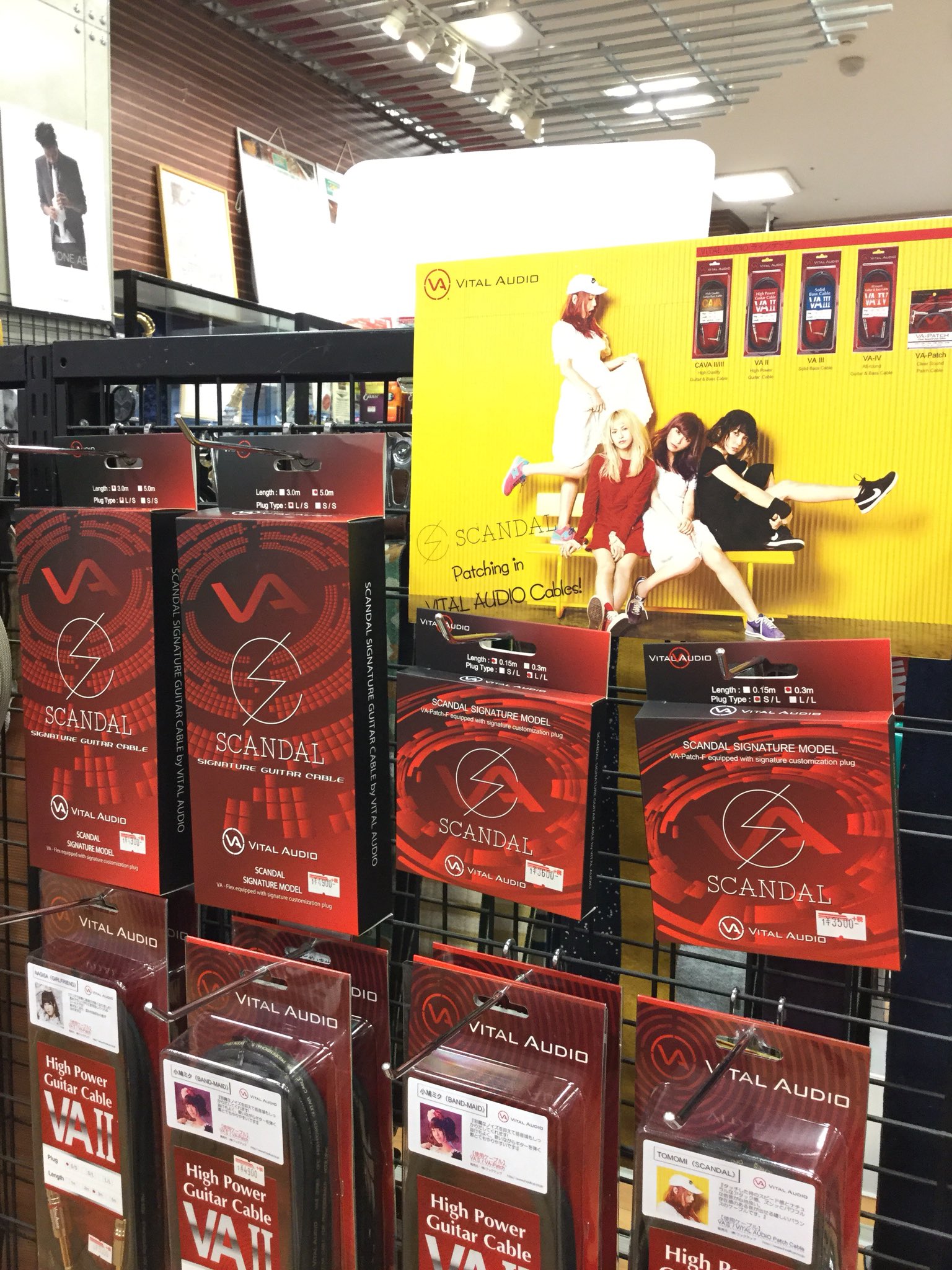 SCANDALスキャンダル〜レコードプレーヤー〜新品未使用品 パティ・スマイス&スキャンダル SCANDAL featuring PATTY SMYTH