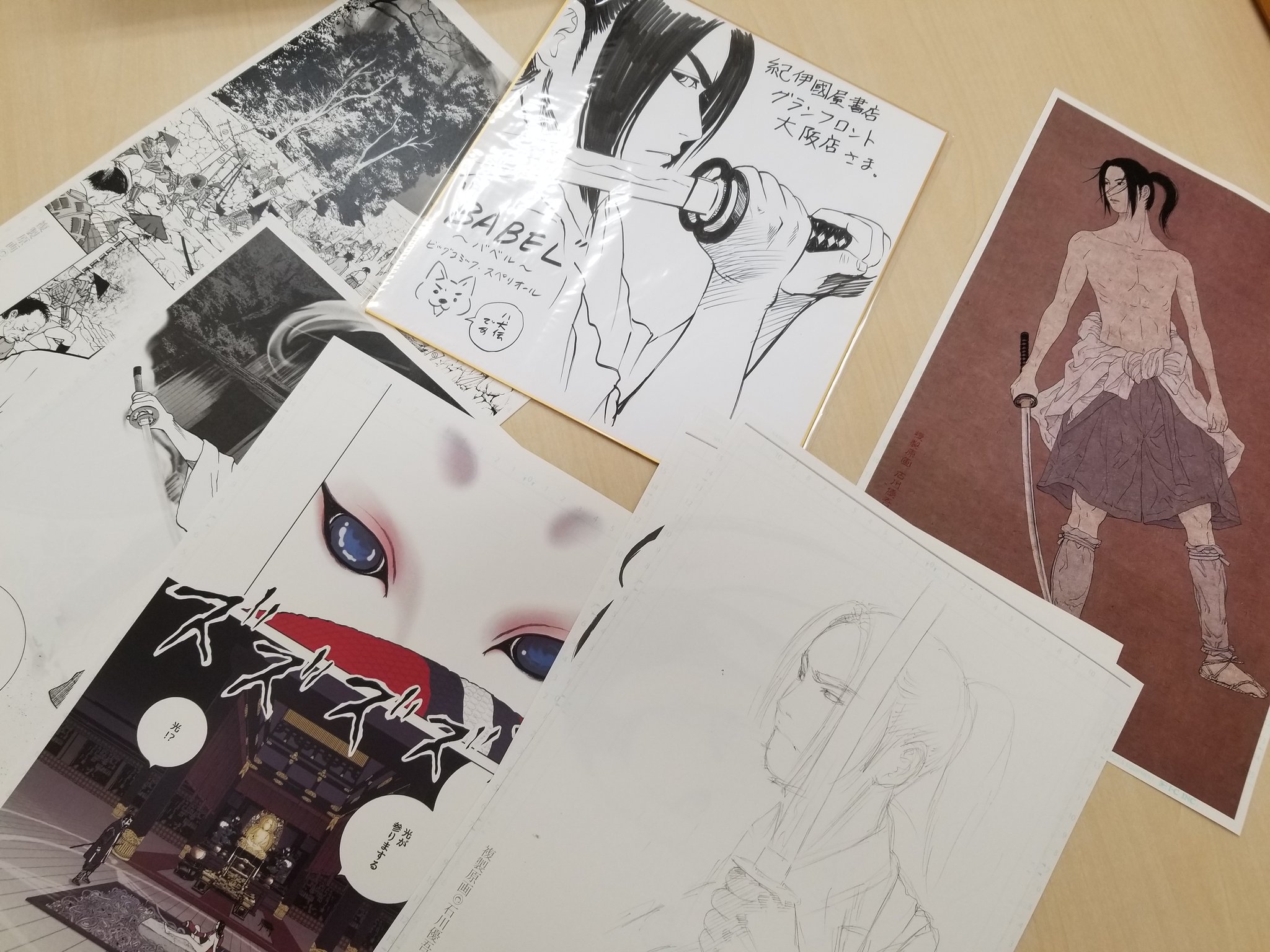 石川優吾 漫画家 サイン本 グランフロントの紀伊國屋書店さんとイオンモール四條畷の未来屋書店さんに babel1巻 サイン本 生原稿の切り抜き封入のオマケ付き あります 数に限りがありますので無くなってたら御容赦を 石川優吾 漫画家 サイン本 グランフロントの紀伊國屋書店さんとイオンモール四條畷の未来屋書店さんに babel1巻 サイン本 生原稿の切り抜き封入のオマケ付き あります 数に限りがありますので無くなってたら御容赦を