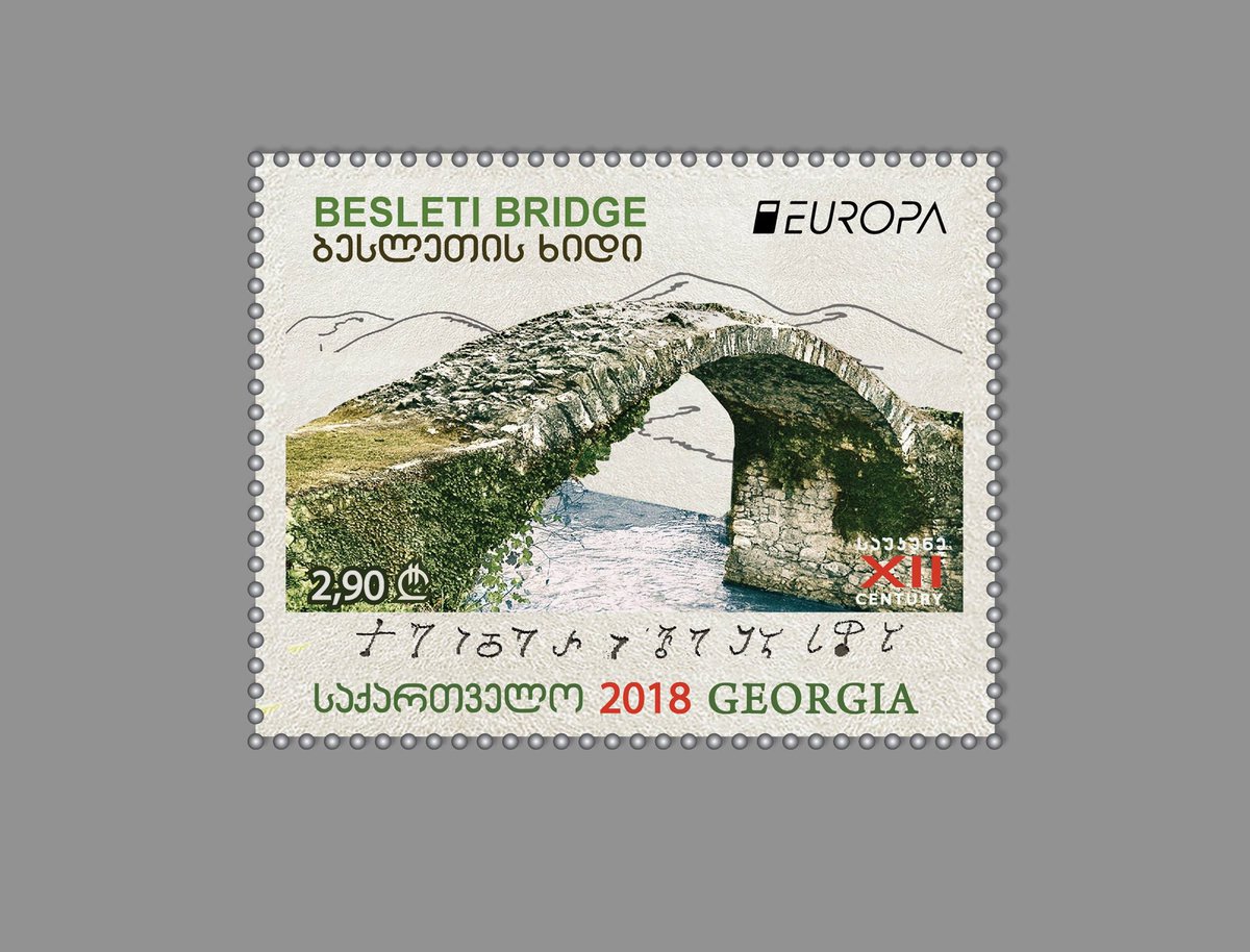 EUROPAstamps's tweet photo. We have received the #stamp from #GeorgianPost!! Vote now on the most beautiful 2018 #EUROPAstamp https://t.co/hV8Jbo3mtQ #Georgia #bridges https://t.co/DWfDDBTxfn