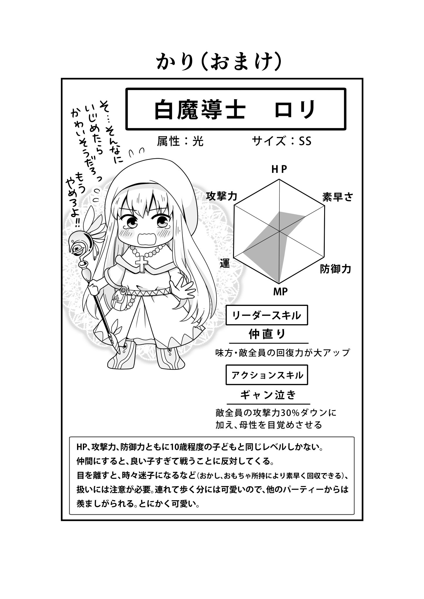 ビーノ かり おまけです ロリ よっわ w今晩日付が変わる頃に最新話が更新されるのでよろしくお願いします 前回未読の方はこちらから 女子高生の無駄づかい 第63話 かり コミックnewtype T Co ビーノ かり おまけです ロリ よっわ w今晩日付が変わる頃に最新話が更新されるのでよろしくお願いします 前回未読の方はこちらから 女子高生の無駄づかい 第63話 かり コミックnewtype T Co