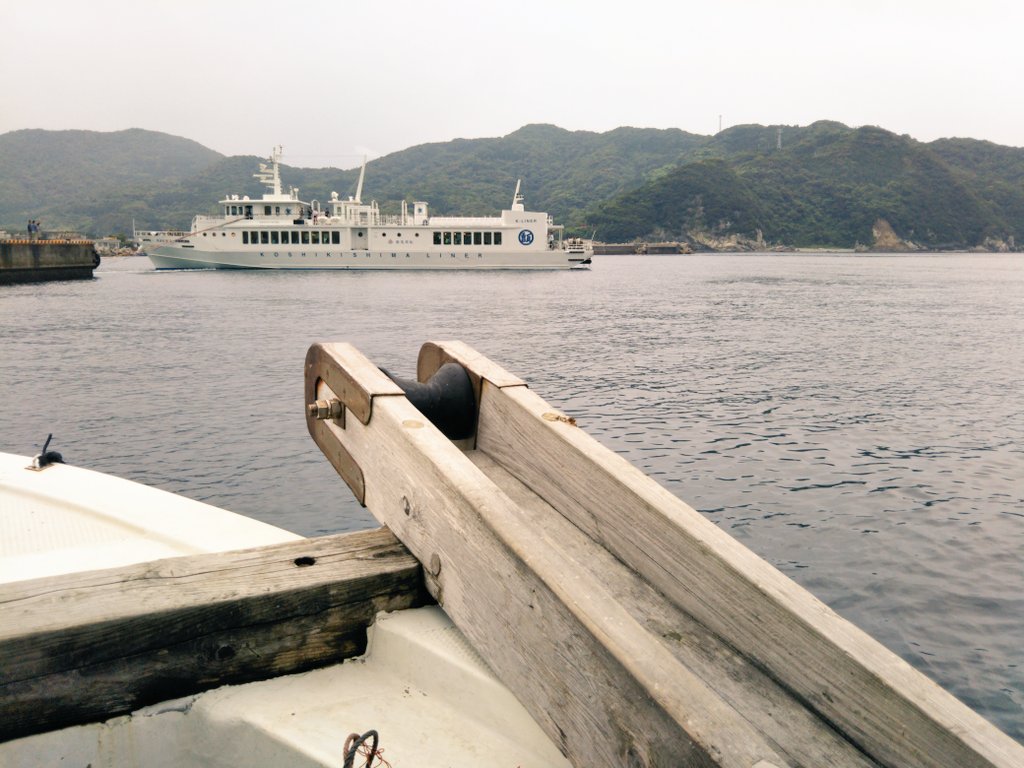 Aya Sumiura 純浦彩 Ar Twitter 甑島の高速船 初代船長のお見送りに行きました 初めて漁船に乗りました 船長されて27年だそうです すごい そして漁船早くてびっくらこいた 甑島 高速船 お疲れ様でした T Co Hullvx5ctd Twitter