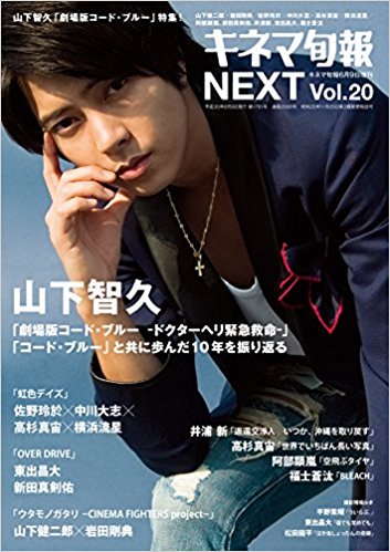 X-এ 銀時/GINTOKI公式アカウント: X-এ 銀時/GINTOKI公式アカウント: