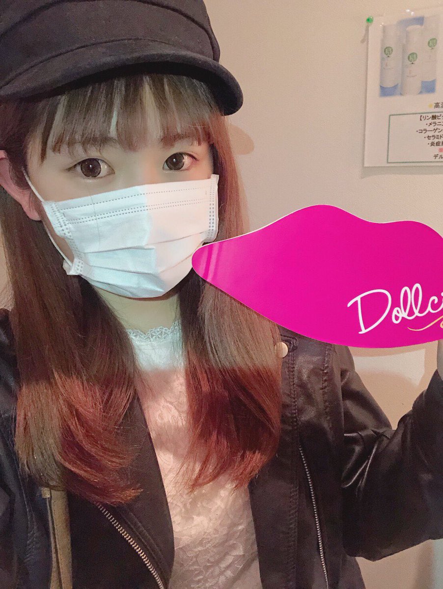 な の か 青木 菜花 昨日小顔サロン ドーリシア渋谷店に行ってきたよー 2回目だったんだけど即効小顔造顔メソッド90分コースで 2 3 凄く気持ちよかった 初回30 オフで 6月限定キャンペーン美白コースが40 オフになるみたい Url貼っとく な の か 青木 菜花 昨日小顔サロン ドーリシア渋谷店に行ってきたよー 2回目だったんだけど即効小顔造顔メソッド90分コースで 2 3 凄く気持ちよかった 初回30 オフで 6月限定キャンペーン美白コースが40 オフになるみたい Url貼っとく