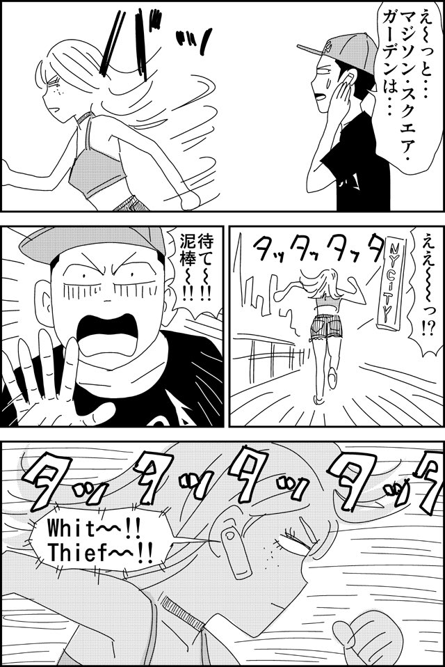 「自動翻訳機はここまで進化した」という漫画を描いてみました。 