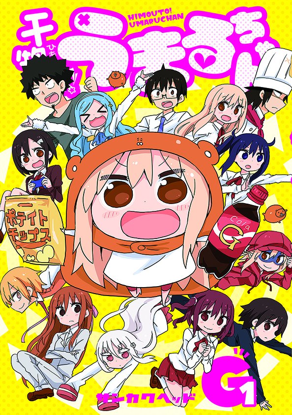 うまるちゃんのアニメ3期はいつ放送 あるなら内容は原作の何巻