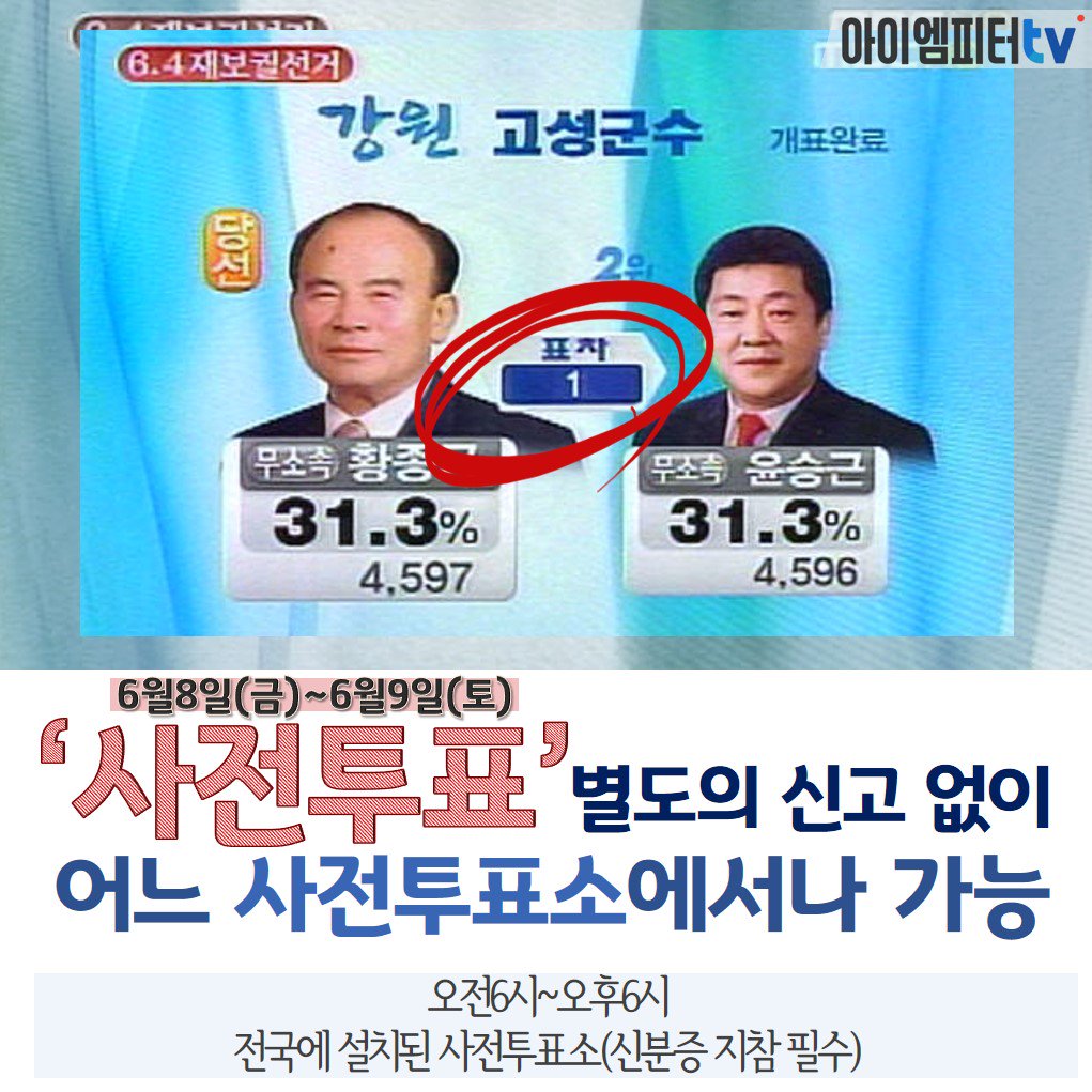 아이엠피터뉴스 tweet media