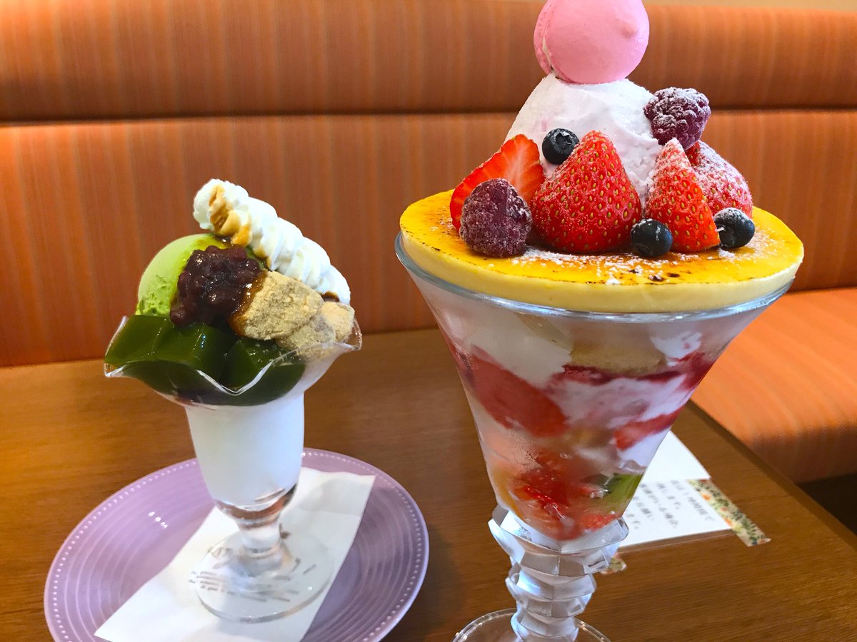 パティスリーヒラノ