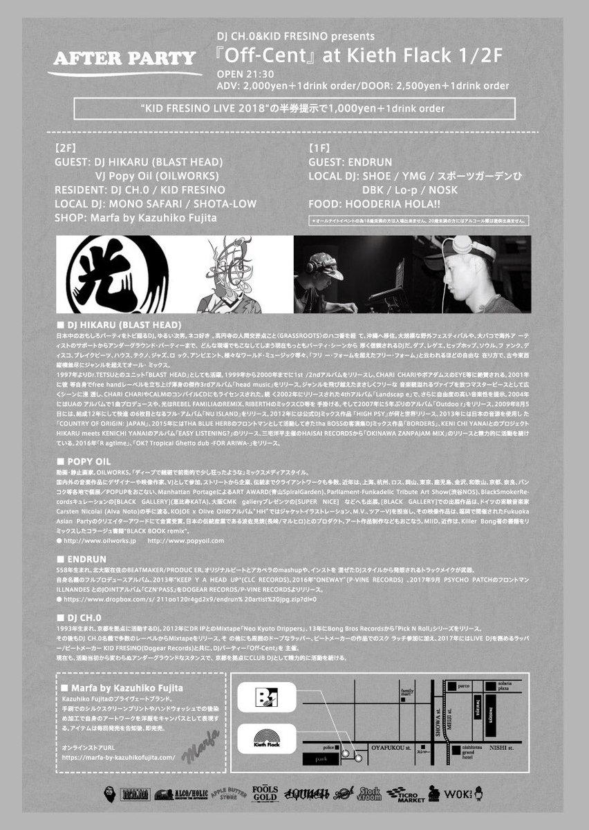 kiethflack's tweet image. 6.15(金)開催［NIGHT］
【Off-Cent】21:30〜
KID FRESINO LIVEのアフターは彼らがレジデントを務めるDJ PARTYが福岡初開催！ゲストにはDJ HIKARU,VJ Popy Oil,ENDRUNも出演！
★DAYの半券提示で¥1000＋1Dに
★アフターのみの予約はこちら！
kiethflack.net/jp/3739/2018-0…