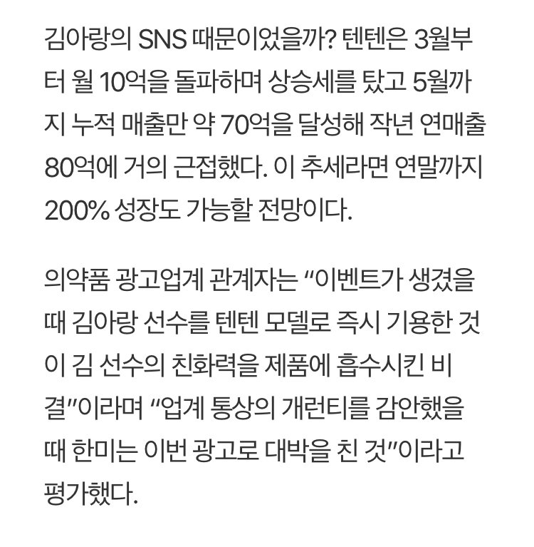 langlang0522's tweet photo. 기마랑 효과 대박 ㅋㅋㅋ https://t.co/6j4Y3HnZzO