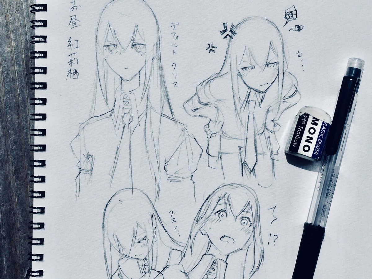 仕事の合間に紅莉栖ラクガキ。
紅莉栖描かないと尊さのあまりゲル化する世界線にいるから今。 
