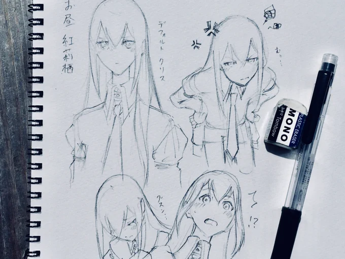 仕事の合間に紅莉栖ラクガキ。
紅莉栖描かないと尊さのあまりゲル化する世界線にいるから今。 
