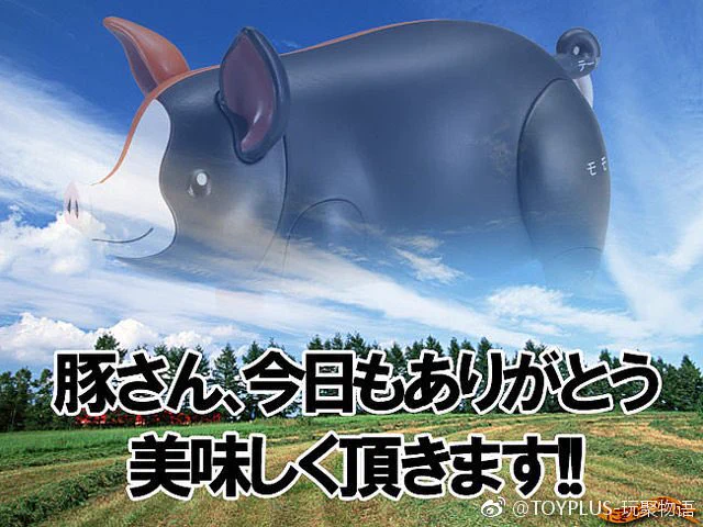 【やや閲覧注意】発想がすごいｗｗｗ　黒豚1匹をパズルにした驚愕のおもちゃがコチラｗｗｗ