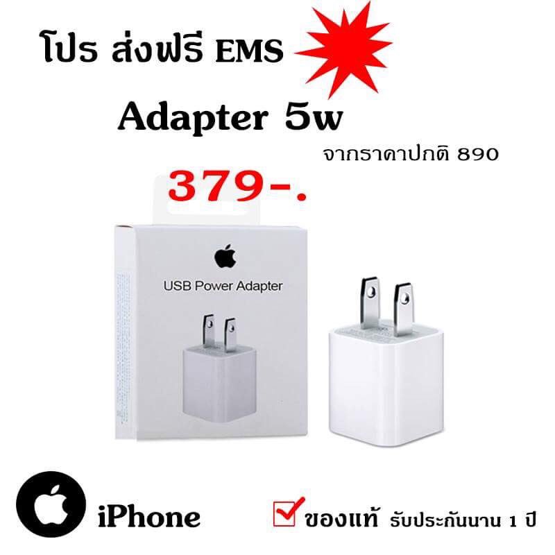RCosmatics's tweet photo. 🔥ส่งฟรี EMS ทุกรายการ ‼️  สายชาร์จแท้ 100% รับประกันนาน 1 ปี ‼️‼️. #ไว้ขายของห้ามรีวิวโว้ยย #ไว้ขายของห้ามรีวิวโว้ย  #ของดีบอกต่อ #ไอโฟนมือสอง  #ราคาถูก #ของดีในเซเว่น #ของดีเมืองจีน #howtoperfact #HowtoPerfect https://t.co/KzAxOdcJQm