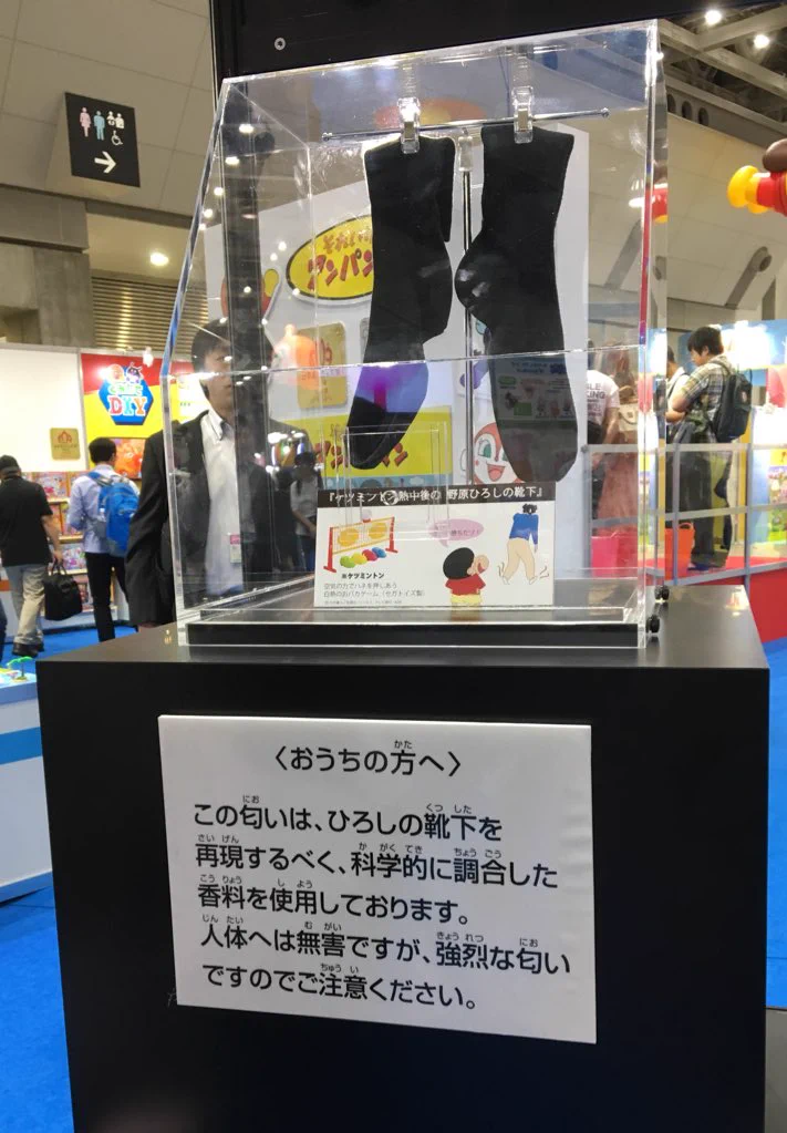 なぜ作ったｗｗｗ　『クレヨンしんちゃん』の”アレ”を再現したものがコチラｗｗｗ