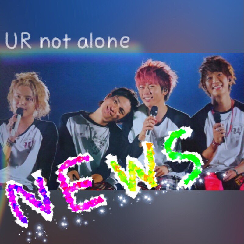 Newsが大好き Newsが大好き
