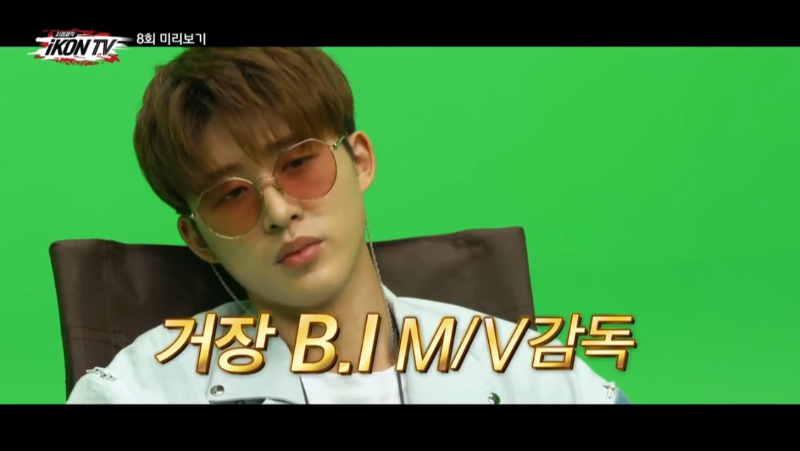 House Of Ikon On Twitter Ikon Beautiful M V Director Kim Hanbin B I Male Lead Song Yunhyeong Female Leads Jinsang Bobhee Chunhee Chanja Dongja Https T Co M8dtva8gos director kim hanbin b i male lead