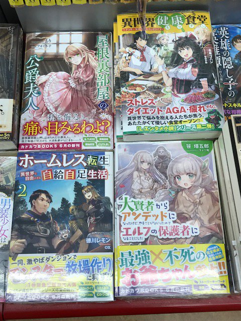 成文堂南浦和店 Seibundoh M 18年06月 Page 2 Twilog 成文堂南浦和店 Seibundoh M 18年06月 Page 2 Twilog