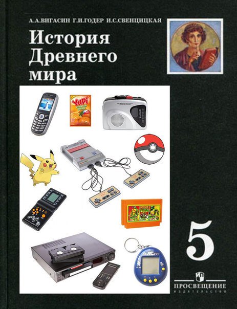 Вот это довольно больно.