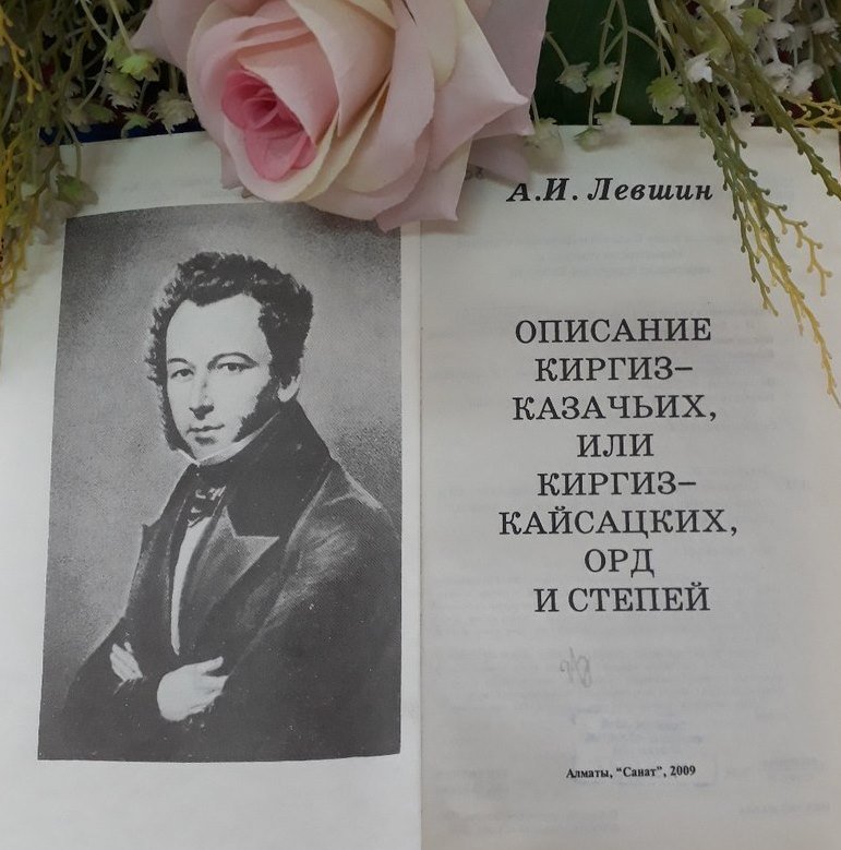 тренируемся в