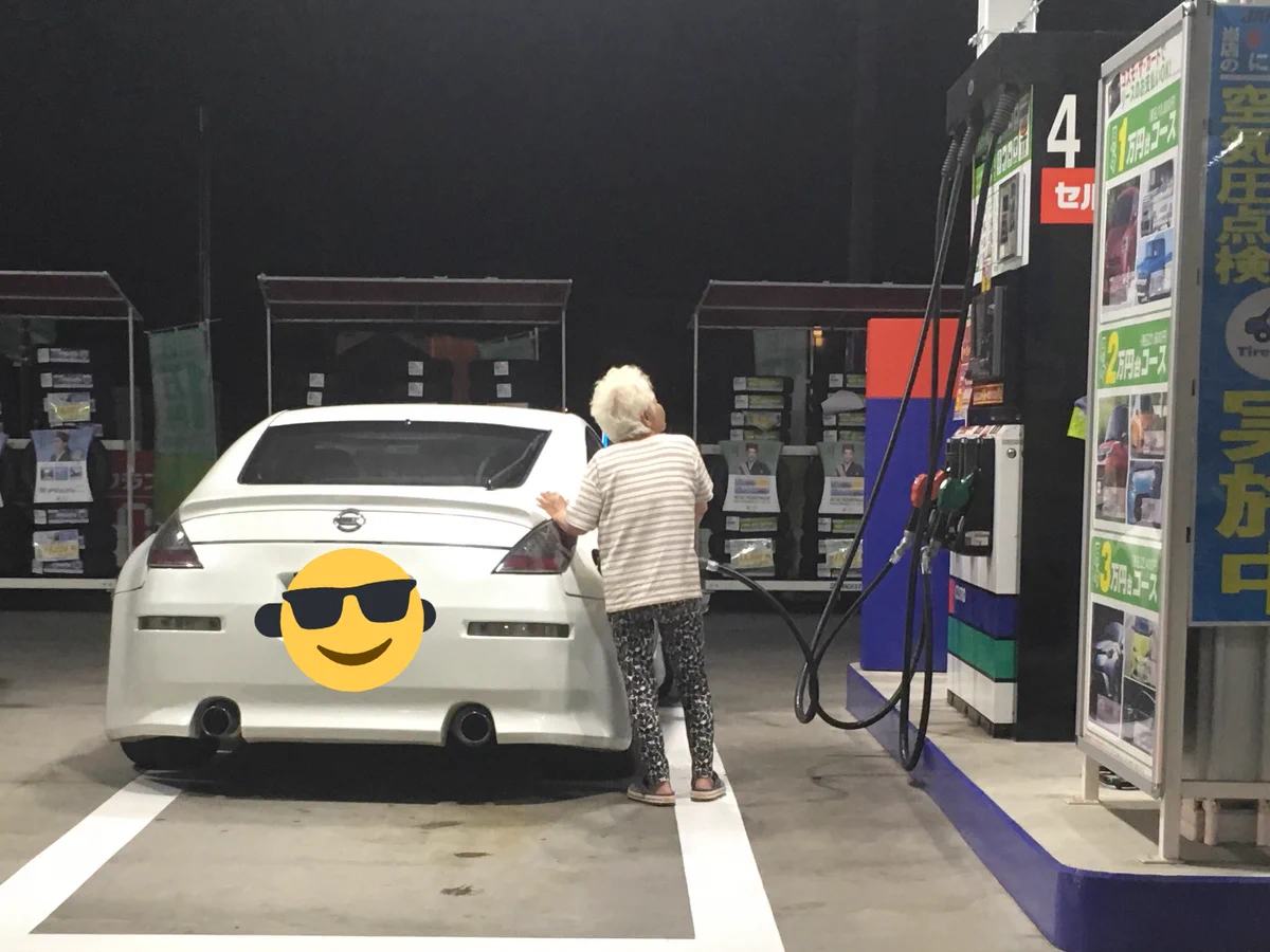 その組み合わせかよｗｗかっこいいZに乗っていたのは白髪の老人ｗ